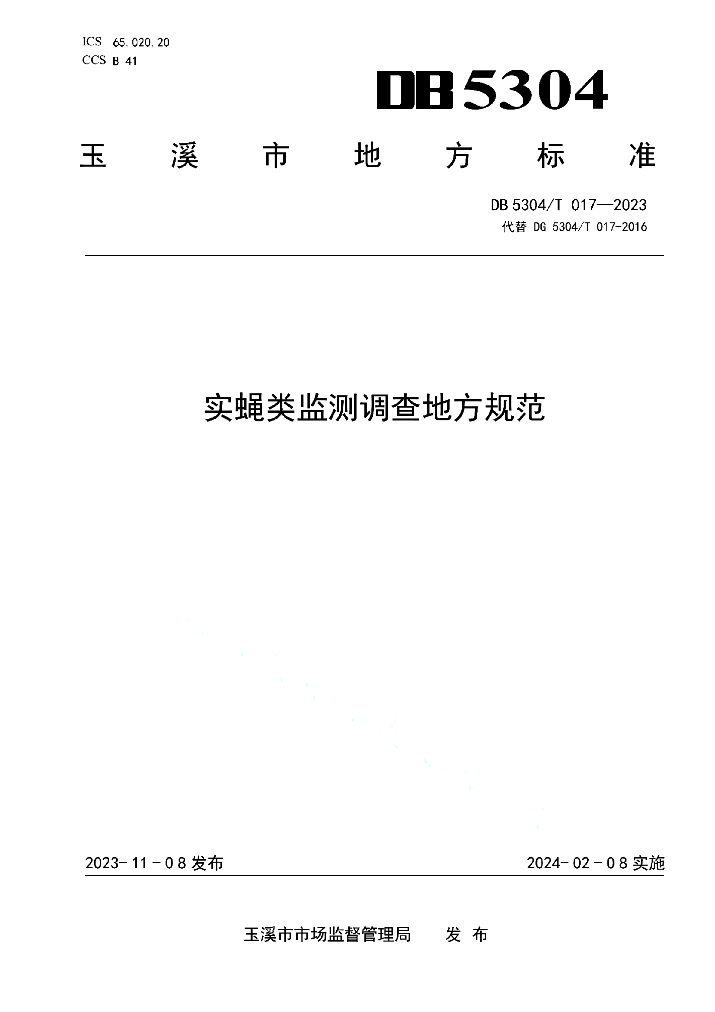 资源详情图